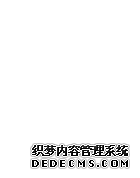 【美股收评】道指再创新高、标普8周连涨！“万